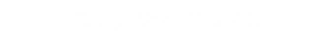 曲陽縣坤朋雕塑有限公司
